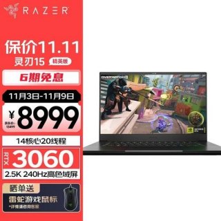 4000预算游戏笔记本-4000游戏笔记本-图2