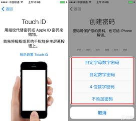 怎么查iphone6s的激活时间查询「苹果6s怎么看激活时间查询」-图2 怎么查iphone6s的激活时间查询「苹果6s怎么看激活时间查询」-图2
