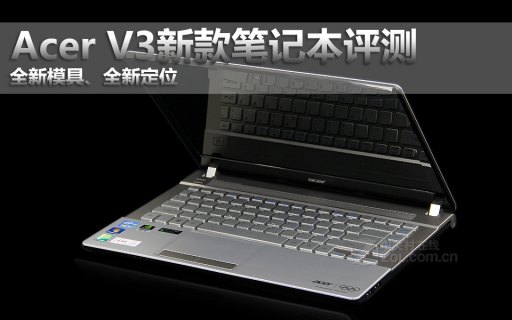 宏碁E1471Gi5多少钱「宏碁e1-471g」-图3