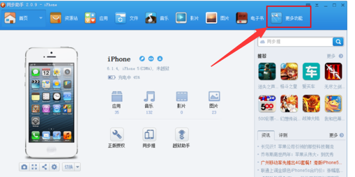 iphone怎么在iphone上修改运营商「苹果手机怎么修改运营商」-图2 iphone怎么在iphone上修改运营商「苹果手机怎么修改运营商」-图2