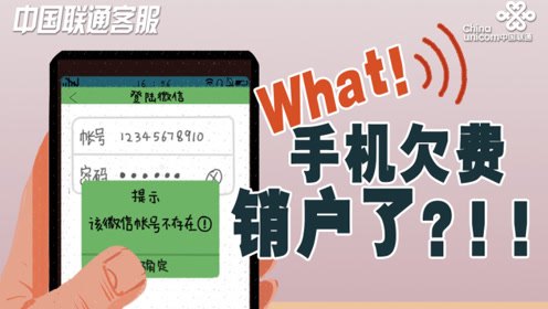 北京联通宽带客服电话「北京联通宽带客服电话010」-图3