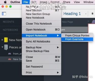 evernote2016日程笔记本_evernote怎么用-图2