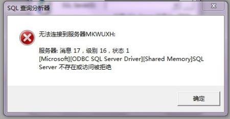 160报错「」-图1