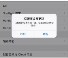 移动语音信箱「移动语音信箱怎么关闭」-图3