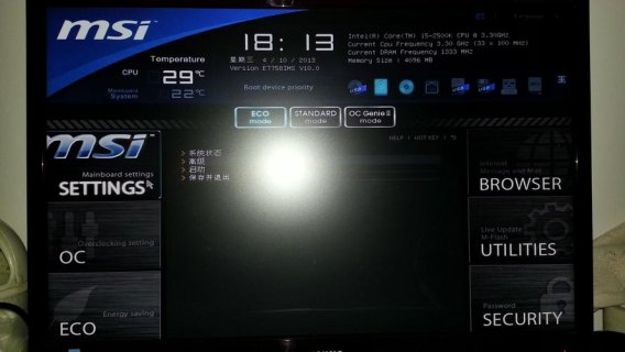微星笔记本bios没有ide-图1