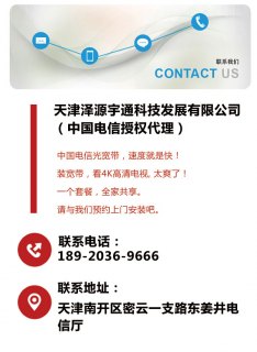 移动宽带报修电话「」-图1