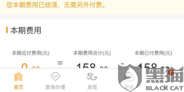 四川电信宽带「四川电信宽带充值」-图1
