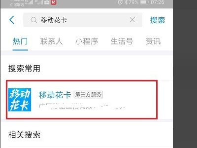 中国移动副卡怎么办理「中国移动副卡怎么办理业务」-图1 中国移动副卡怎么办理「中国移动副卡怎么办理业务」-图1