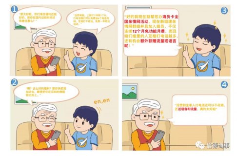 0月租「0月租是什么意思」-图1