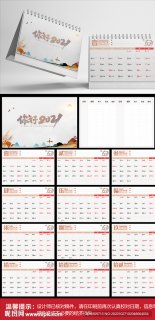 2021年笔记本电脑销量-图2