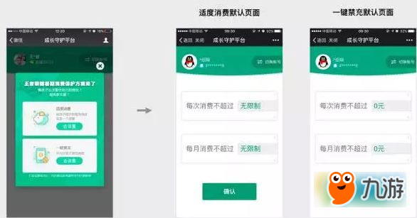 小号网批发平台「批发小号网站」-图1