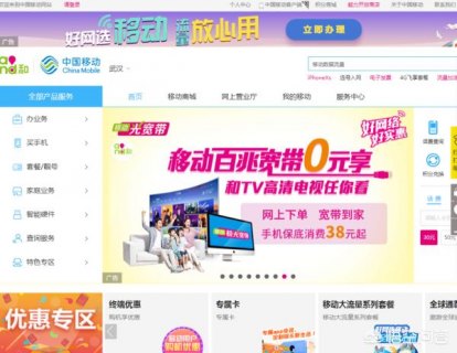 全球通资费「全球通资费一览」-图2 全球通资费「全球通资费一览」-图2