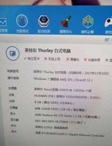 配个吃鸡笔记本多少钱「吃鸡笔记本电脑配置大概需要多少钱」-图2