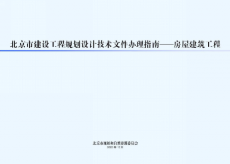 北京宽带提速「北京宽带提速计划」-图1