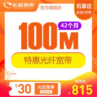 长城宽带客服电话24小时人工「长城宽带客服电话24小时人工电话」-图1