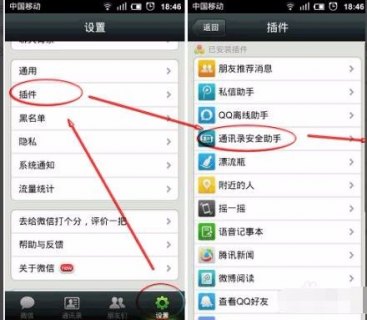 怎么把iphone通讯录导入新iphone「怎么把iphone的通讯录导入到另一个iphone」-图1