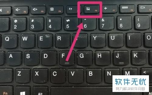  联想笔记本触控板开「联想笔记本触控板开启快捷键」-图2