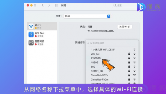 笔记本电脑怎么开热点给手机用流量-图2