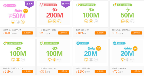装个宽带wifi要多少钱「装什么宽带又便宜又好」-图1