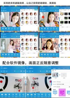 笔记本相机美颜 笔记本视频美颜-图1