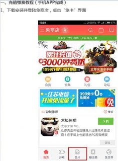 蜗牛移动怎么注销号码「蜗牛电话卡官网」-图2