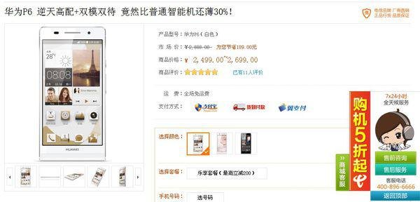 广东电信电话「广东电信电话卡」-图3