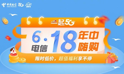电信宽带电话「电信宽带电话维修电话」-图3