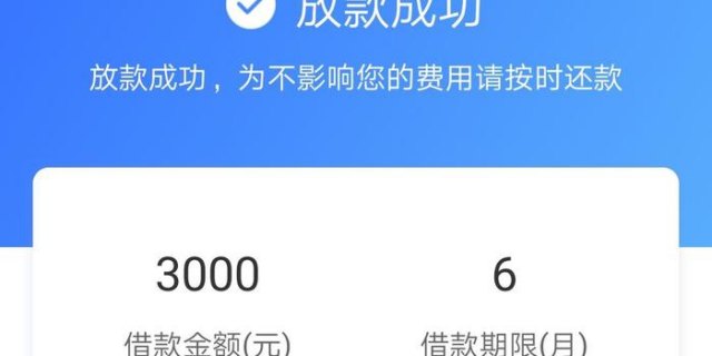 时光分期客服电话是多少「时光分期客服电话24小时人工」-图3