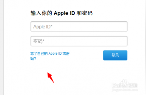 iphone手机换id账号和密码忘了怎么办「苹果换id密码忘记了」-图1 iphone手机换id账号和密码忘了怎么办「苹果换id密码忘记了」-图1