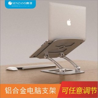 笔记本支架底座图片-笔记本支架底座-图2