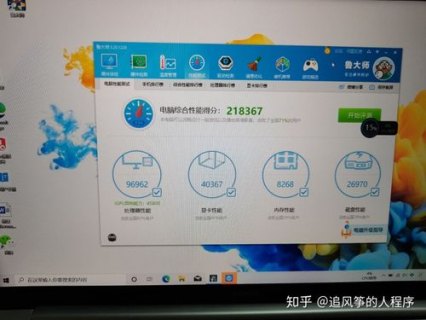 包含笔记本965跑分的词条-图2