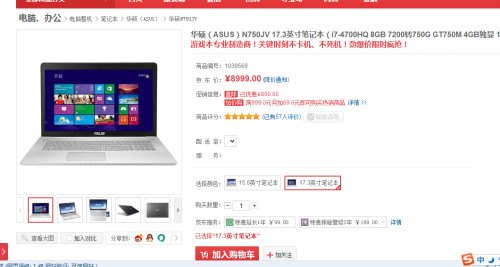 游戏笔记本大概多少钱一个「笔记本游戏电脑多少钱一台」-图2 游戏笔记本大概多少钱一个「笔记本游戏电脑多少钱一台」-图2