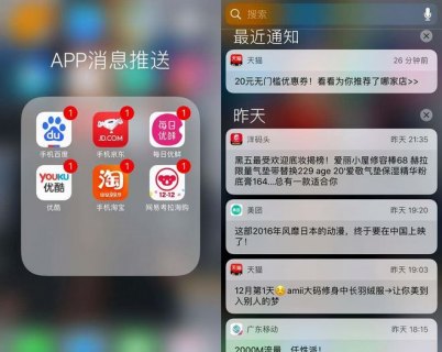 如何轰炸对方手机号「如何轰炸对方手机号软件下载」-图3