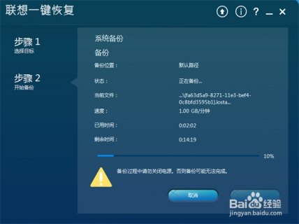 笔记本重启按哪个键,笔记本重启按哪个键进入系统还原 -图2