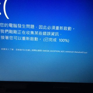 笔记本换了硬盘蓝屏重启就好了-图2