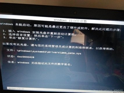 win10笔记本待机后黑屏无法唤醒-图2