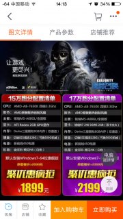 外星人顶配跑分多少钱一台「」-图1