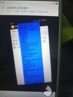 长城宽带报修电话号码「长城宽带报修电话号码」-图3