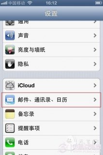 换iphone手机通讯录怎么导入通讯录好友「换苹果怎么导通讯录」-图1