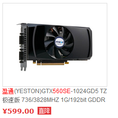 微星gt72s6qe多少钱「微星gt72vr6rd-082xcn」-图1