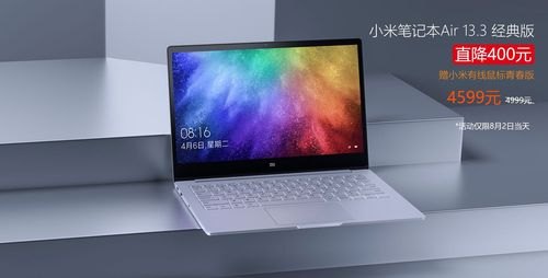 小米电脑笔记本优缺点（小米电脑笔记本好吗）-图1