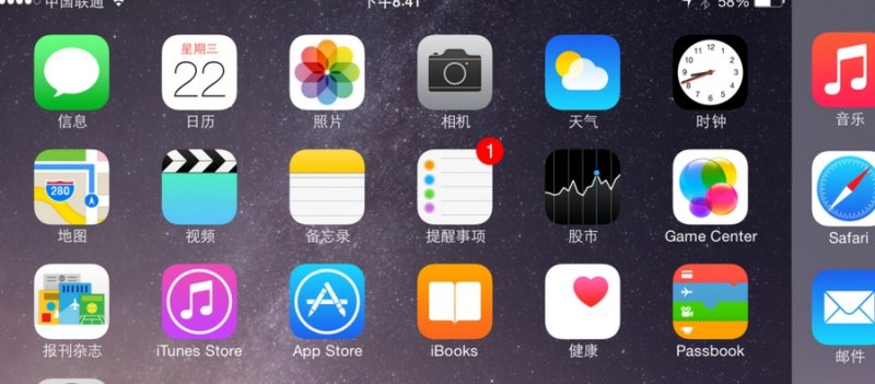 ipad的iphone版iphone版qq没声音怎么回事「ipad怎么没有qqhd」-图2 ipad的iphone版iphone版qq没声音怎么回事「ipad怎么没有qqhd」-图2