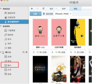 mac 电脑同步到iphone的照片怎么删除照片怎么删除「mac跟手机同步的相册怎么删除」-图1