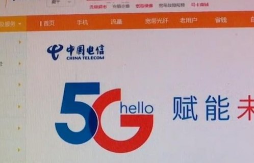 中国电信的客服号码「中国电信的客服号码人工」-图3