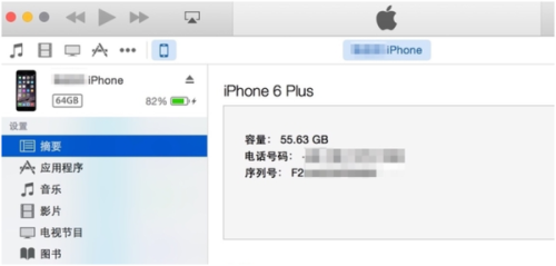 用itunes怎么样吧iphone手机里面的短信备份到电脑「苹果手机短信备份到电脑」-图2