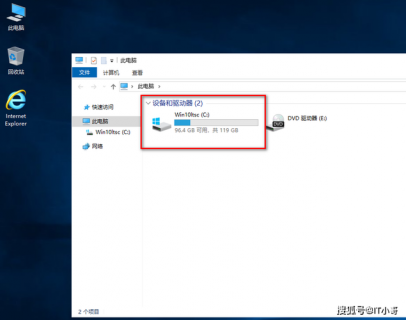 笔记本合并分区后打游戏黑屏-笔记本如何合并分区-图1