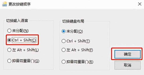  笔记本怎么开启快捷键「笔记本快捷键在哪设置」-图1