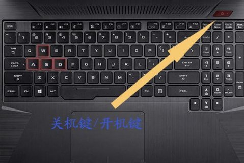  笔记本电脑紧急关机「笔记本电脑紧急关机怎么操作」-图1