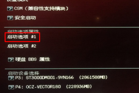  笔记本怎么用固态开机「笔记本固态硬盘怎么启动」-图1