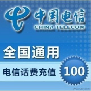 交话费网「交话费网站联通」-图1